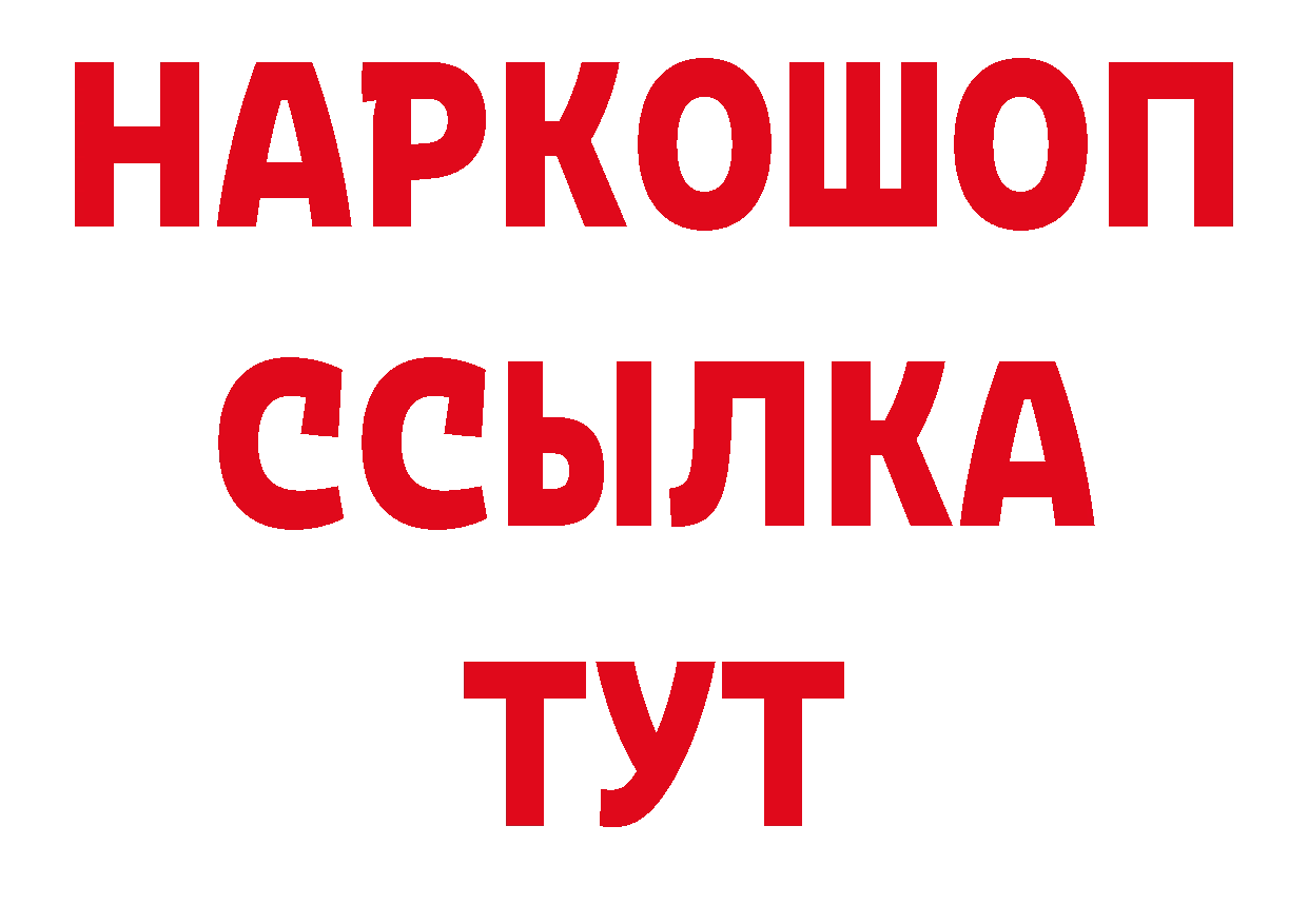 Кокаин 98% онион дарк нет MEGA Анжеро-Судженск